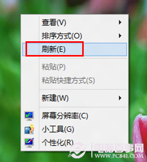 win8打開(kāi)文件夾無(wú)響應(yīng)直接卡住怎么辦？