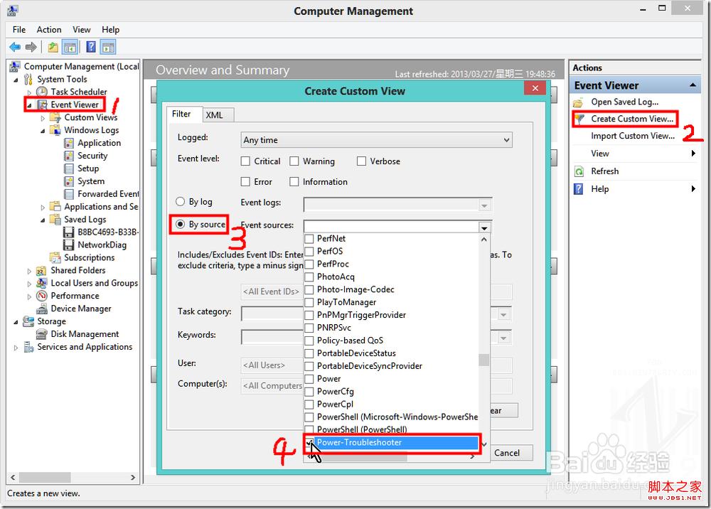 windows8系統(tǒng)的無故自動(dòng)開機(jī)(通過事件查看器分析解決)
