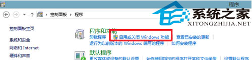 用Win8自帶了IIS搭建FTP服務器實現文件共享