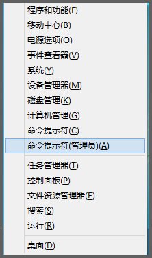 教你在win8中找回F8下的安全模式(通過開機按F8鍵進入安全模式)