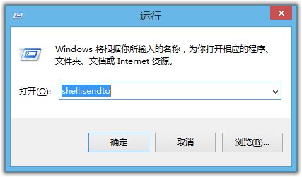 在Windows 8/8.1的右鍵菜單中添加發(fā)送到OneDrive選項的方法