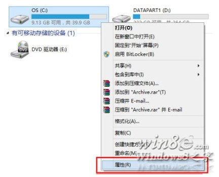 重裝后清除Windows.old更新包給C盤瘦身圖文教程
