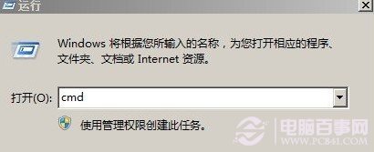win8.1的瀏覽器不能上網解決小技巧