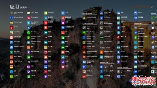 借用自帶功能給win8.1系統做開始菜單(不僅僅是一個開始按鈕)