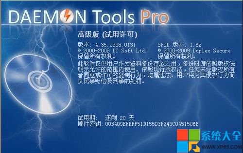 win8如何打開安裝ISO文件 利用虛擬光驅安裝ISO文件圖文教程
