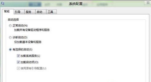 Win8如何進行系統配置