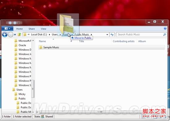 Win8文件拖放功能使用介紹及自定義鎖定屏幕功能開啟方法