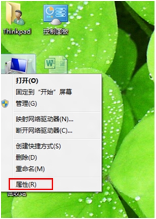 怎么創(chuàng)建windows8系統(tǒng)還原點具體步驟