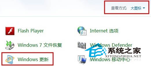 Windows8如何自定義更新部分補丁選擇想要更新的重要補丁