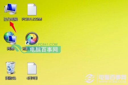 Win8.1設備管理器在哪怎么打開？