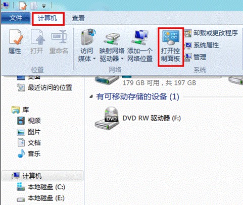 Win8如何設(shè)置存儲(chǔ)空間根據(jù)需要增加存儲(chǔ)池中的容量