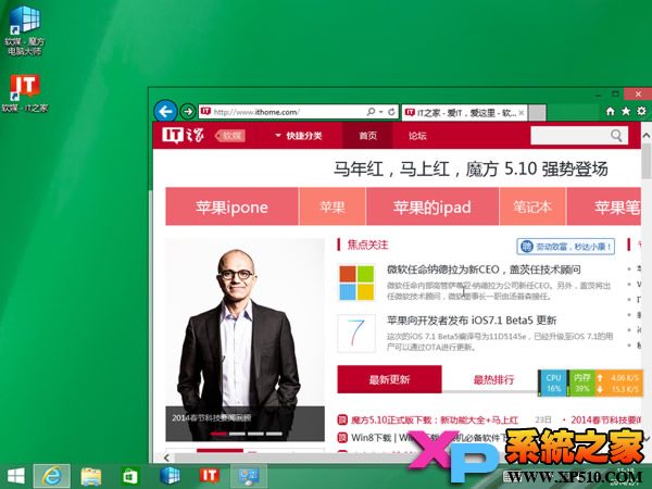 Win8.1 Update成功開啟Aero效果的方法