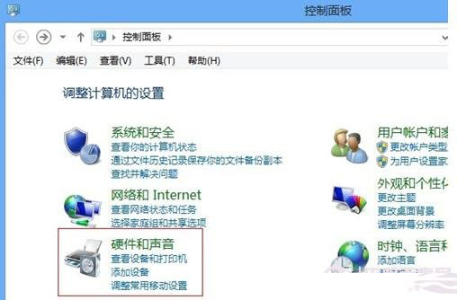 win8和win8.1關閉快速啟動的方法