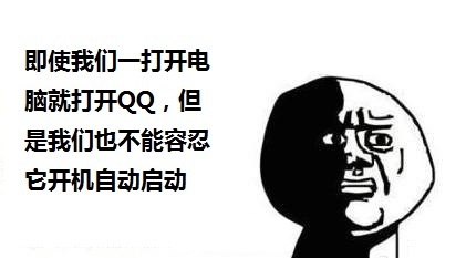 Win8.1系統開機啟動項管理 絕不容忍任意程序開機自動啟動