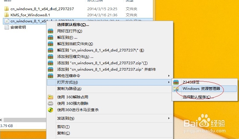 win8.1 無法安裝 net framework3.5 問題的解決方法