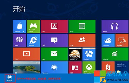 Win8系統的手寫輸入公式功能開啟圖解