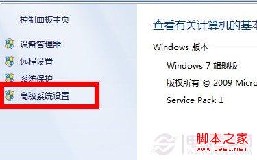 多系統下如設置win8.1為默認操作系統無需開機選擇