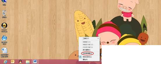 Win8系統如何禁用啟動項？win8啟動項設置禁用方法介紹