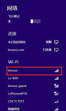 如何在windows8下配置無線網絡？在Win8下如何配置無線網絡