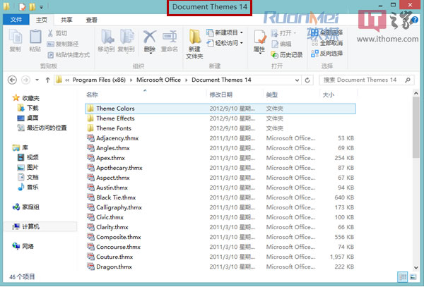讓W(xué)in8文件資源管理器顯示全路徑的設(shè)置方法