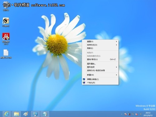 Win8系統(tǒng)桌面添加計(jì)算機(jī)圖標(biāo)的圖文步驟
