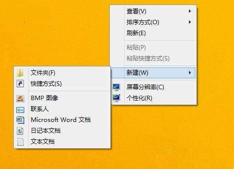 一鍵訪問Win8.1 Update的磁盤空間功能方法圖解