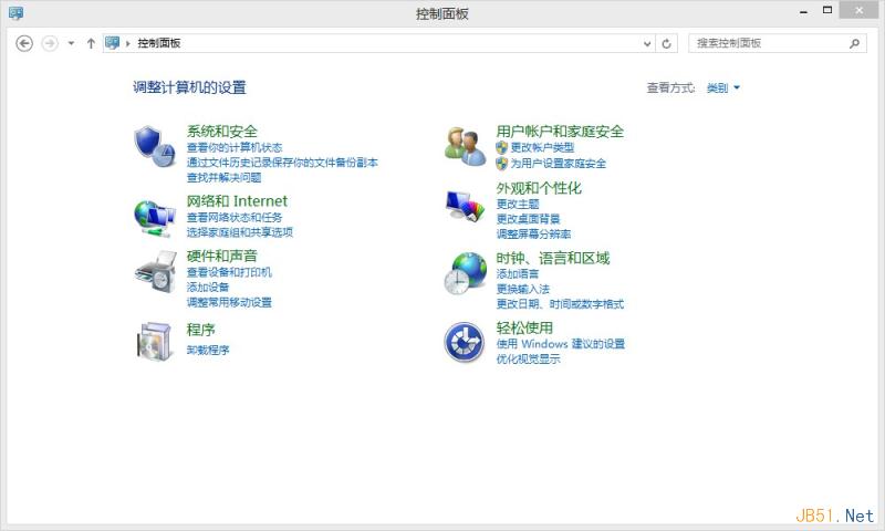 Win8系統設置阿里DNS圖文教程