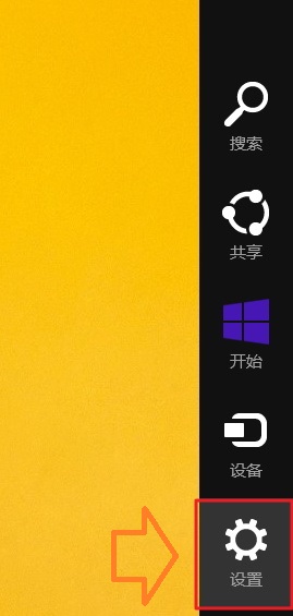 win8.1怎么切換賬戶？Win8.1系統切換本地賬戶方法詳細教程介紹