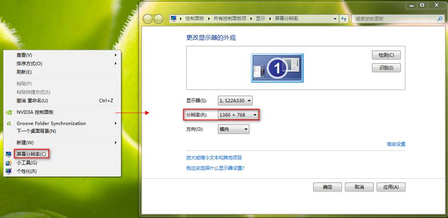 Win8/8.1玩游戲無(wú)法全屏問題的兩種解決方法
