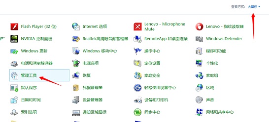Windows 8.1系統(tǒng)下通過體驗指數(shù)查看當(dāng)前顯卡的顯存大小
