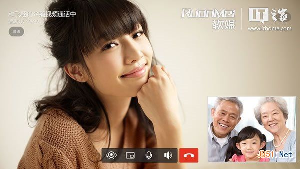 Win8版QQ 2.0.8 體驗(yàn)版下載及新版本特性