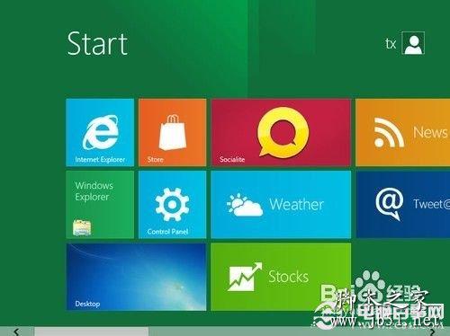 開啟Hybird Boot(混合啟動(dòng)技術(shù))加快Win8啟動(dòng)速度的方法