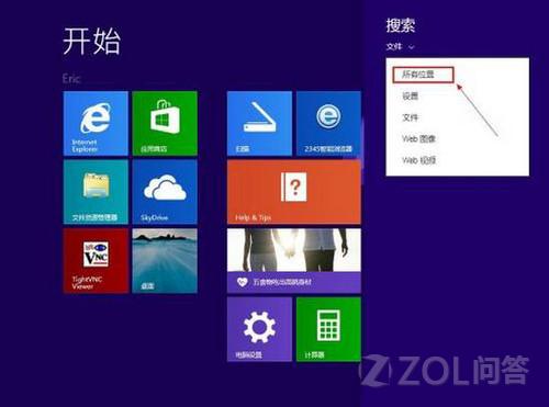 Win8.1安裝后沒有管理員賬戶是被隱藏了嗎