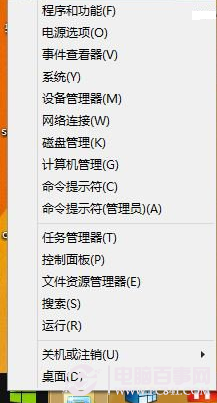 Win8/Win8.1屏幕截圖一鍵歸零或自動(dòng)保存當(dāng)前系統(tǒng)桌面