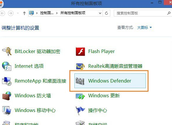win8和win8.1打開文件夾速度慢無響應的兩種解決方法