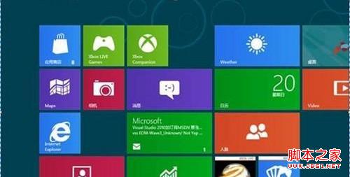 Win8中隱藏Administrator賬戶的開啟方法