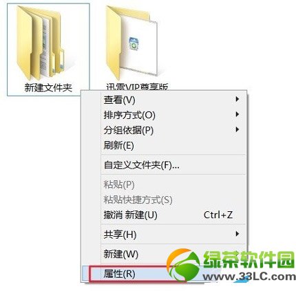 win8.1權(quán)限不足怎么辦？win8.1權(quán)限設(shè)置/獲取方法步驟
