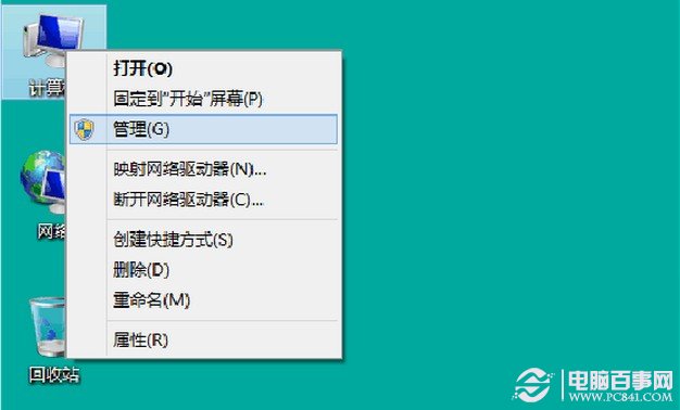 Win8系統下無線網卡安裝教程詳細圖解(兩種方法)