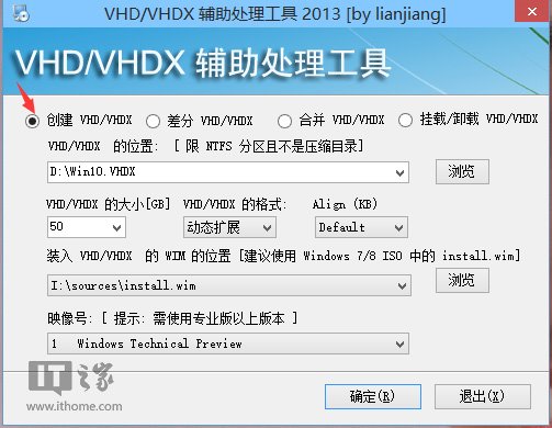 windows 10零難度安裝法：從VHD啟動Win10