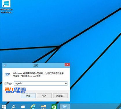 win10怎么設(shè)置快速啟動(dòng)體驗(yàn)啟動(dòng)功能