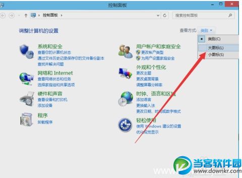 win10如何開(kāi)啟管理員賬戶進(jìn)行某些操作