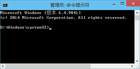 Win10系統(tǒng)中如何以管理員身份運行命令提示符