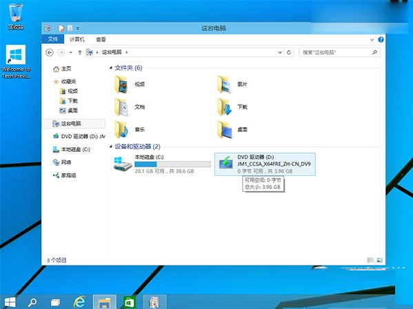 win10系統中怎么安裝.net framework3.5 win10系統安裝.net framework3.5的圖文教程