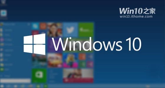 Win10加快桌面應用的啟動速度取消啟動延遲
