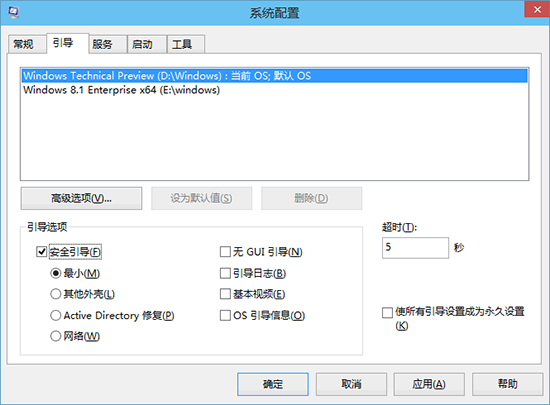 全新Win10系統如何進入安全模式進行故障修復
