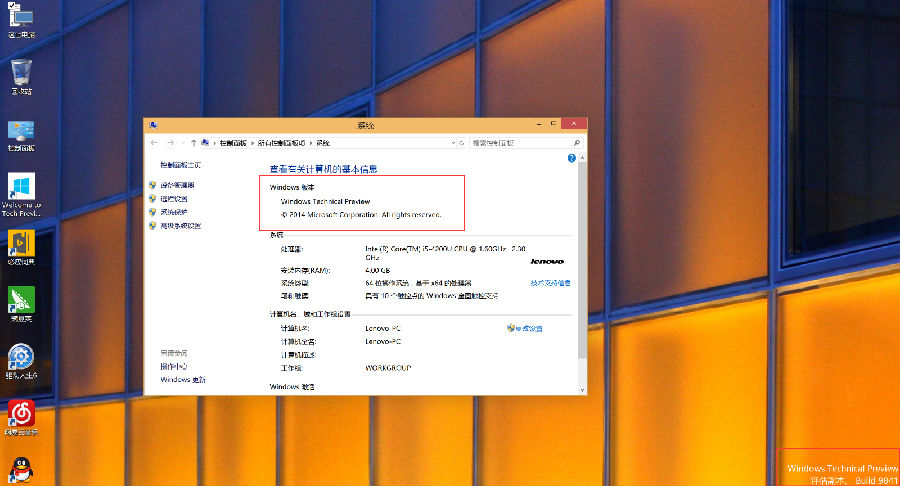 Win10怎么安裝驅動？使用驅動人生安裝windows10驅動方法介紹
