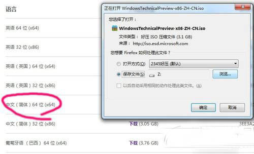 怎么用u盤安裝win10系統？ u盤安裝win10系統步驟