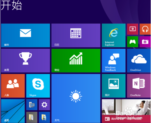 win10如何取消開機登錄密碼？win10取消登錄密碼方法圖解