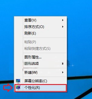 Win10屏幕亮度怎么調(diào)？太亮了很容易引起眼睛疲勞