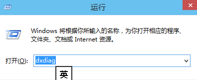 win10查看顯卡配置信息的兩種方法